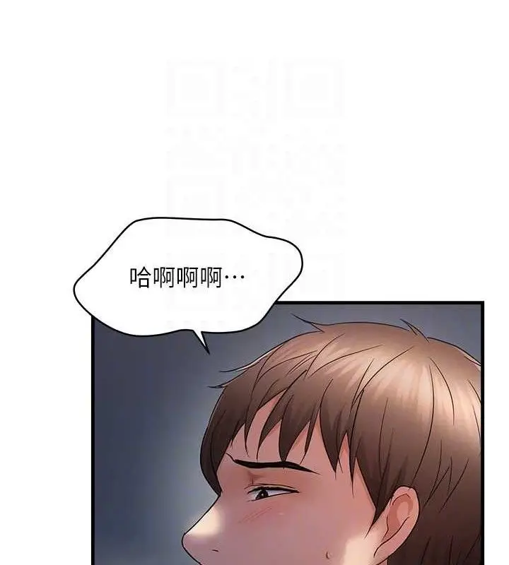 漫画《偏偏欲到妳》第48话第104张图