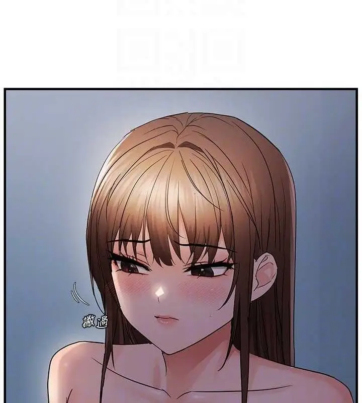 漫画《偏偏欲到妳》第48话第21张图
