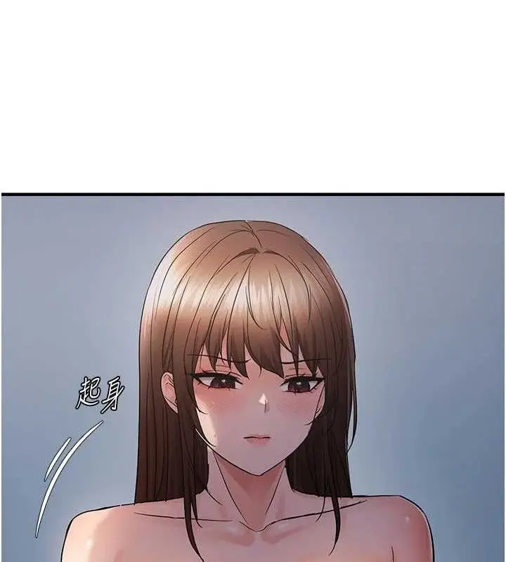 漫画《偏偏欲到妳》第48话第36张图