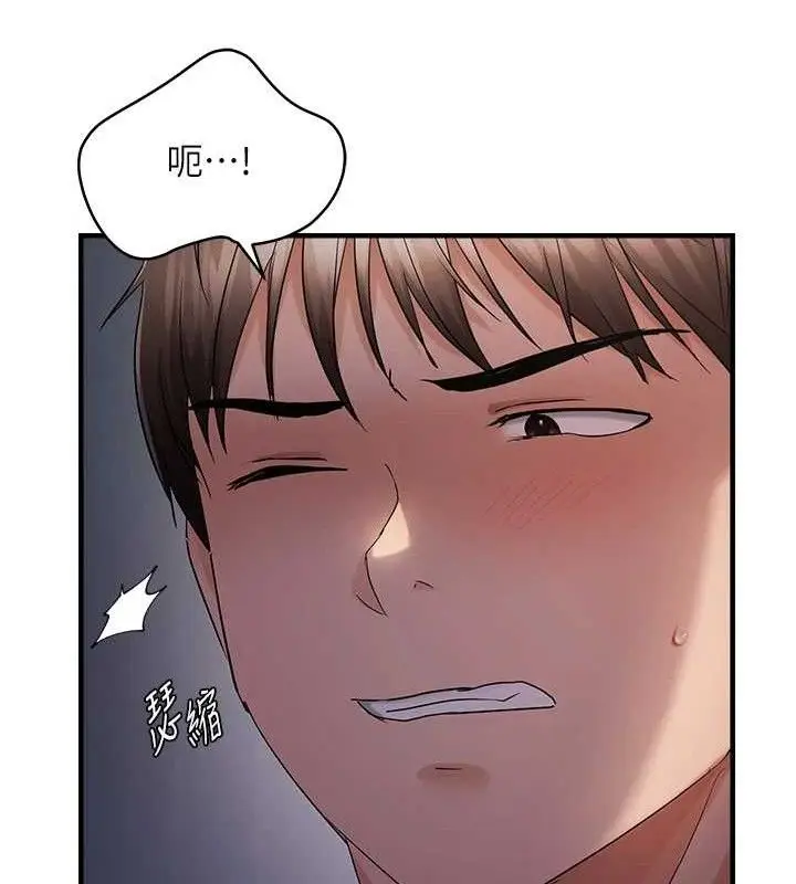 漫画《偏偏欲到妳》第48话第81张图