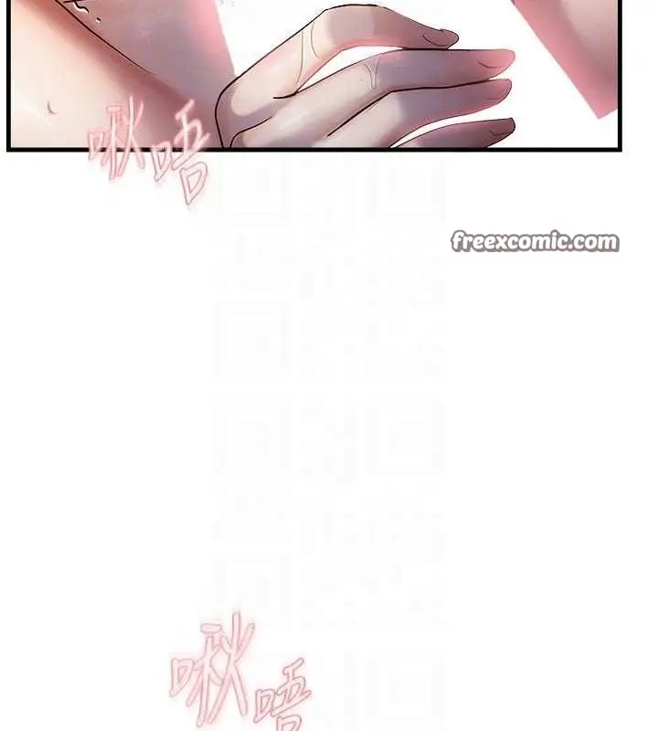 漫画《偏偏欲到妳》第48话第90张图