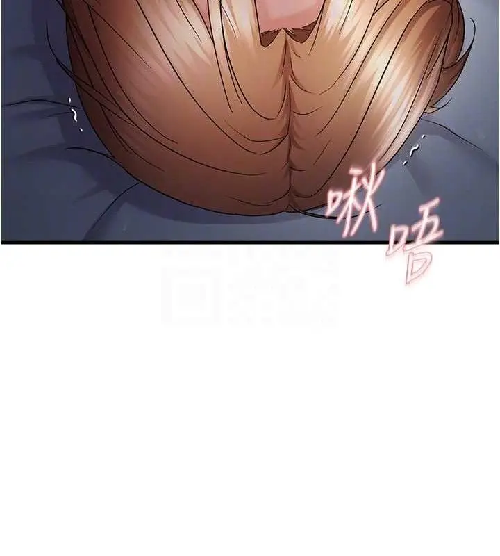 漫画《偏偏欲到妳》第48话第92张图