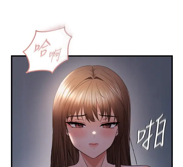 漫画《偏偏欲到妳》第49话第104张图