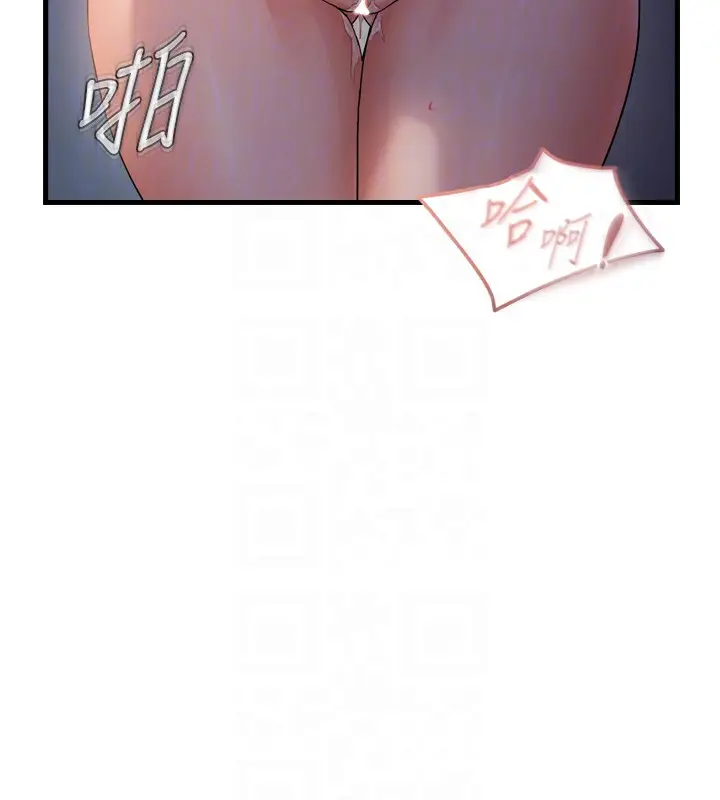 漫画《偏偏欲到妳》第49话第106张图
