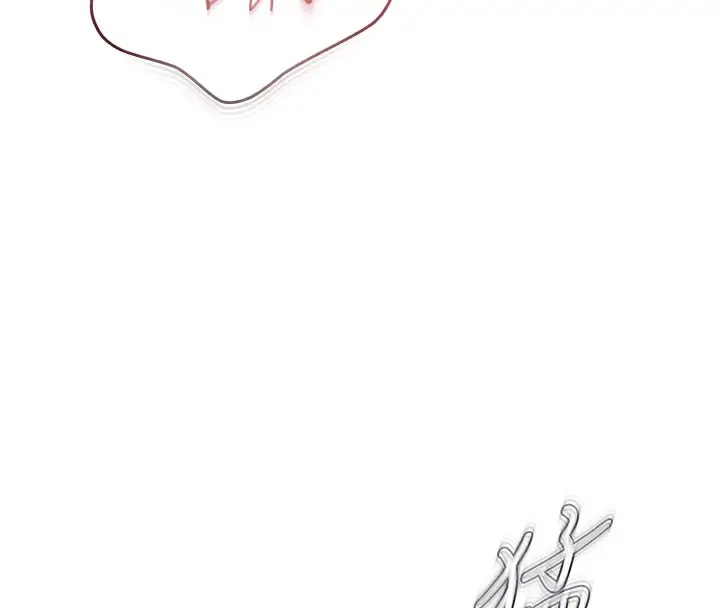漫画《偏偏欲到妳》第49话第115张图