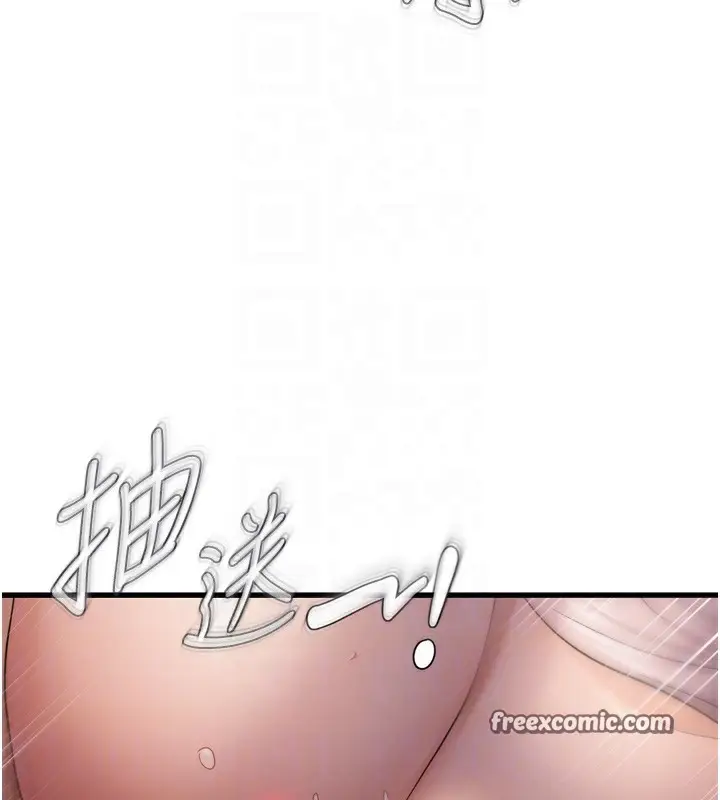 漫画《偏偏欲到妳》第49话第120张图