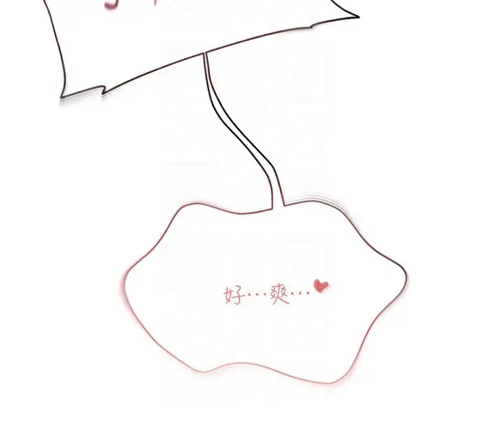 漫画《偏偏欲到妳》第49话第122张图