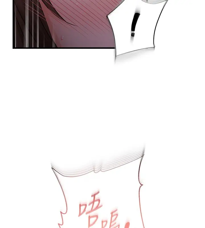漫画《偏偏欲到妳》第49话第2张图