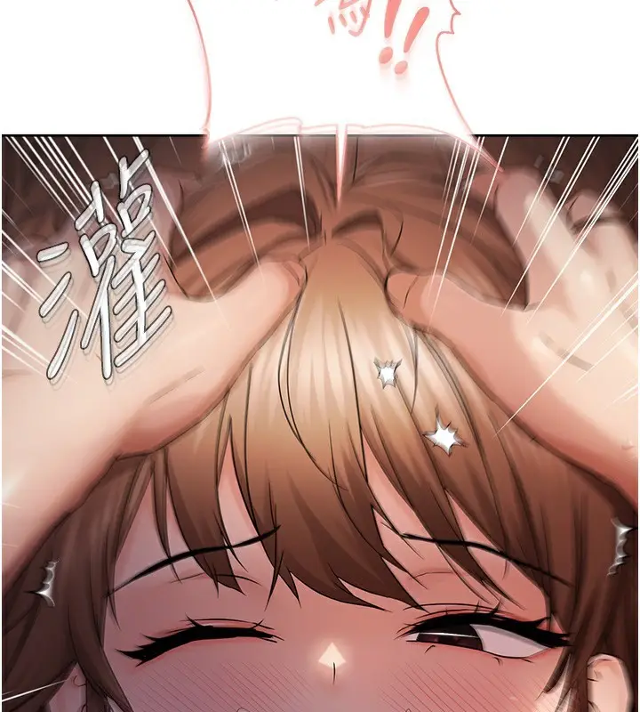 漫画《偏偏欲到妳》第49话第3张图