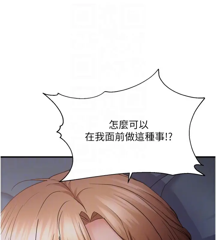 漫画《偏偏欲到妳》第49话第34张图
