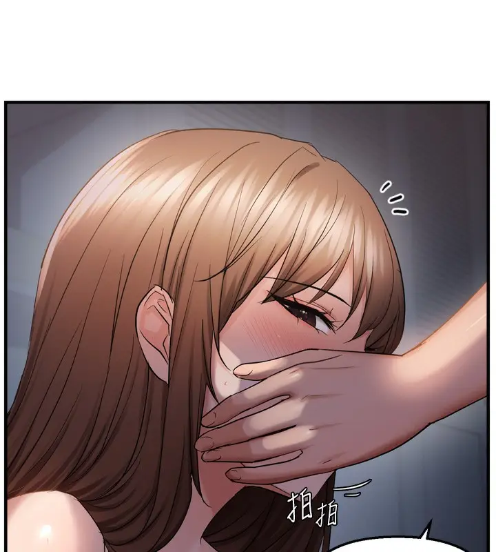 漫画《偏偏欲到妳》第49话第38张图