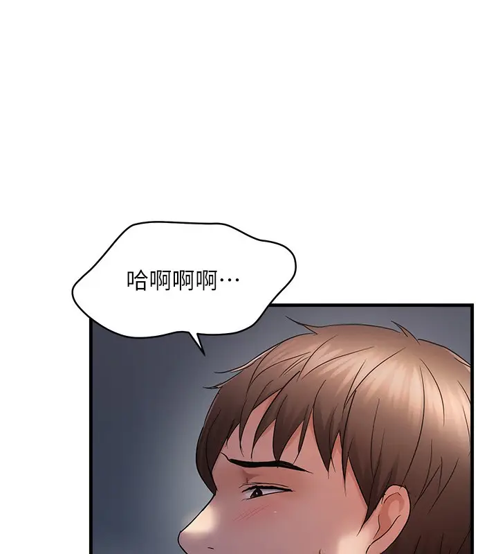 漫画《偏偏欲到妳》第49话第5张图