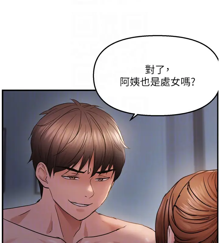 漫画《偏偏欲到妳》第49话第51张图