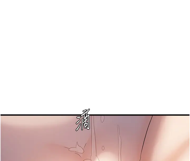 漫画《偏偏欲到妳》第49话第8张图