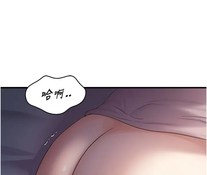 漫画《偏偏欲到妳》第49话第88张图