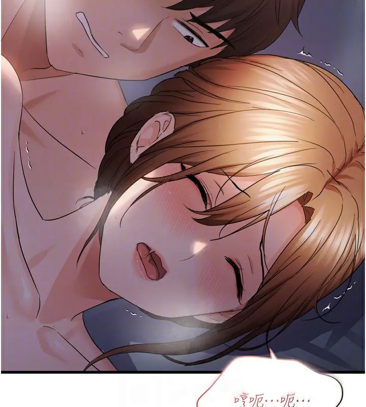 漫画《偏偏欲到妳》第49话第97张图