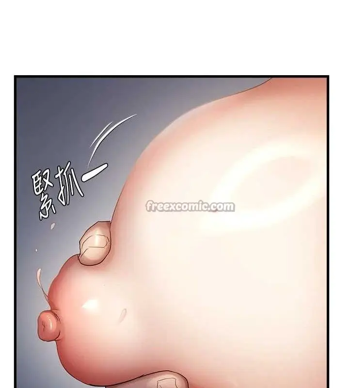 漫画《偏偏欲到妳》第50话第75张图