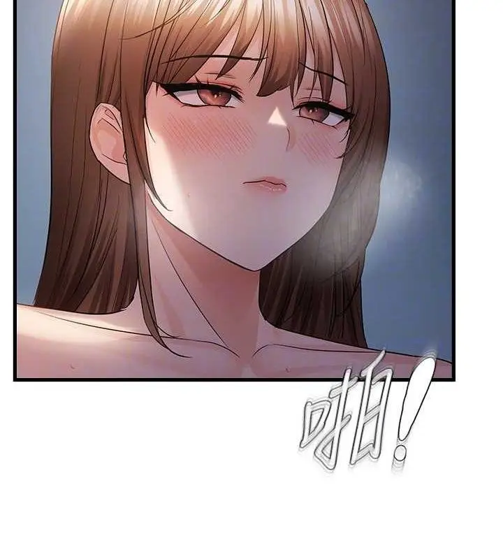 漫画《偏偏欲到妳》第50话第80张图