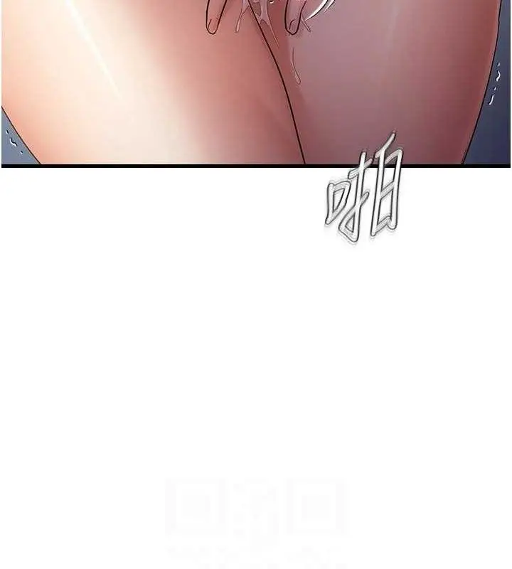 漫画《偏偏欲到妳》第50话第82张图