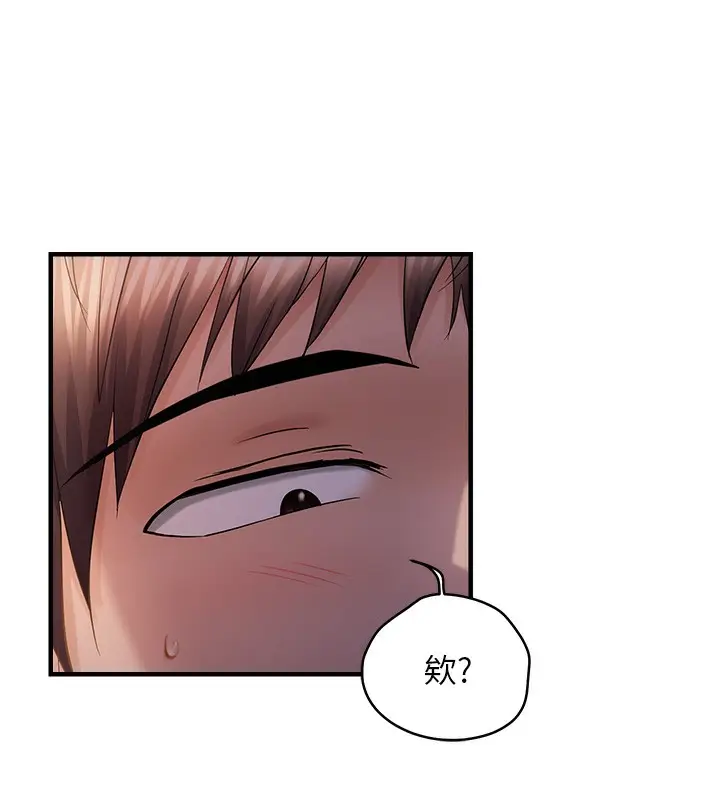 漫画《偏偏欲到妳》第51话第108张图