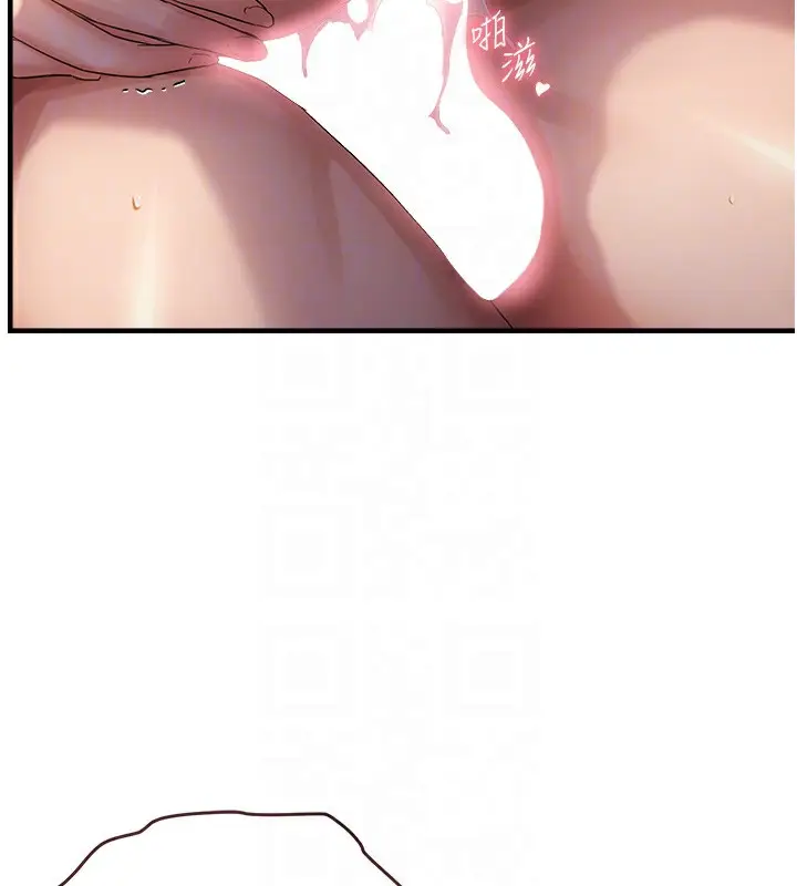 漫画《偏偏欲到妳》第51话第112张图