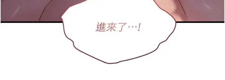 漫画《偏偏欲到妳》第51话第115张图