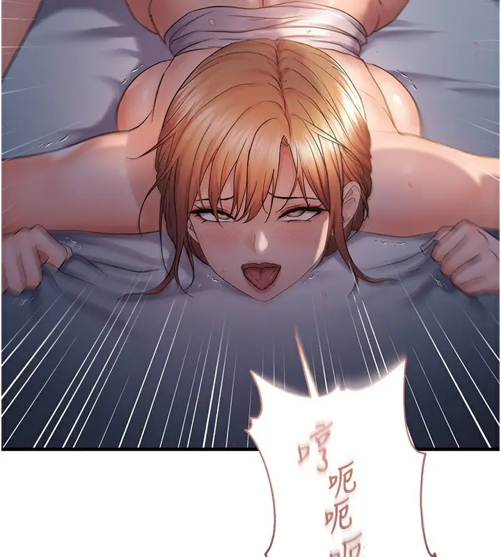 漫画《偏偏欲到妳》第51话第24张图