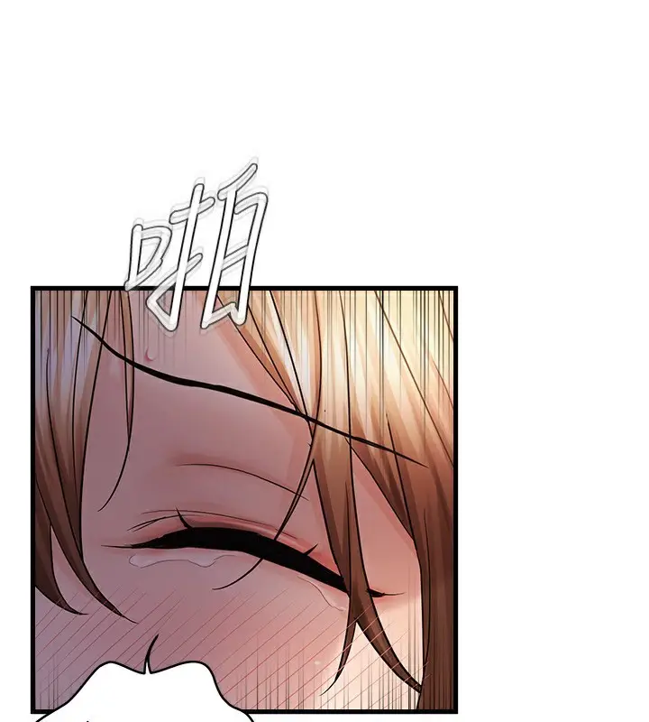 漫画《偏偏欲到妳》第51话第3张图