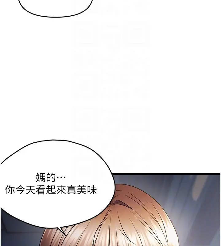 漫画《偏偏欲到妳》第52话第36张图