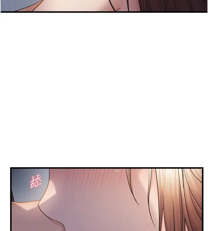 漫画《偏偏欲到妳》第52话第40张图