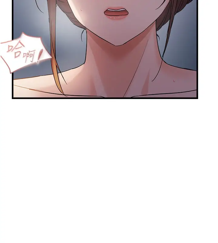 漫画《偏偏欲到妳》第52话第58张图