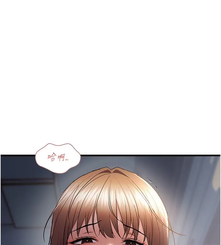 漫画《偏偏欲到妳》第52话第62张图