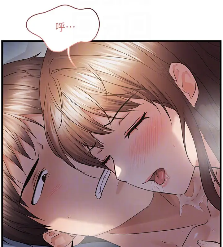 漫画《偏偏欲到妳》第52话第81张图