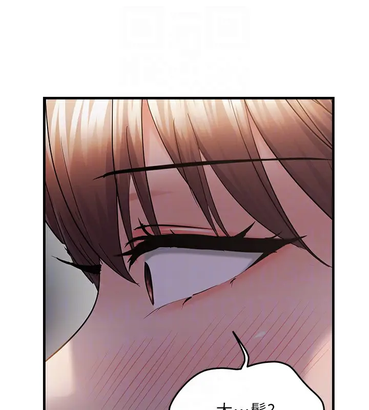 漫画《偏偏欲到妳》第52话第94张图