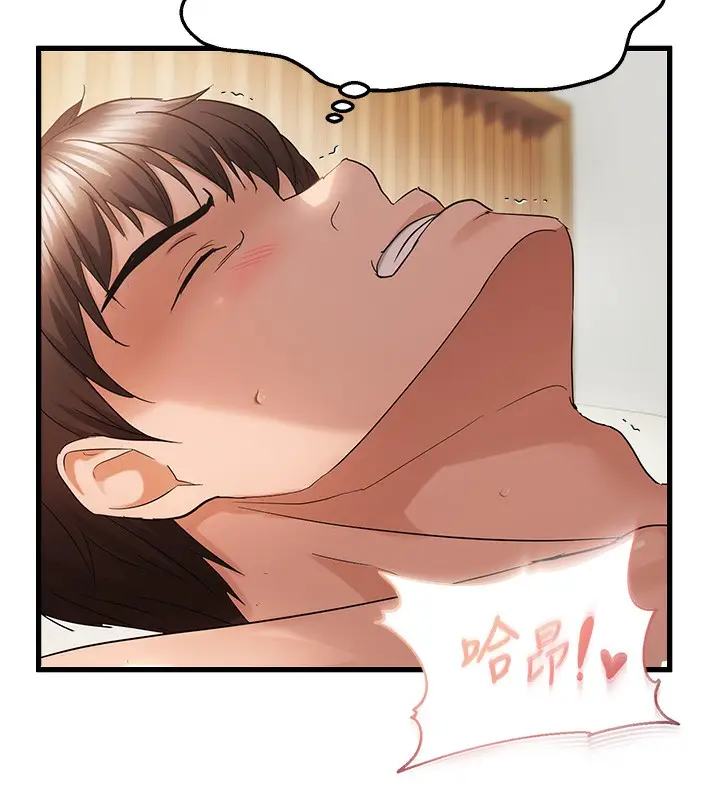漫画《偏偏欲到妳》第53话第102张图