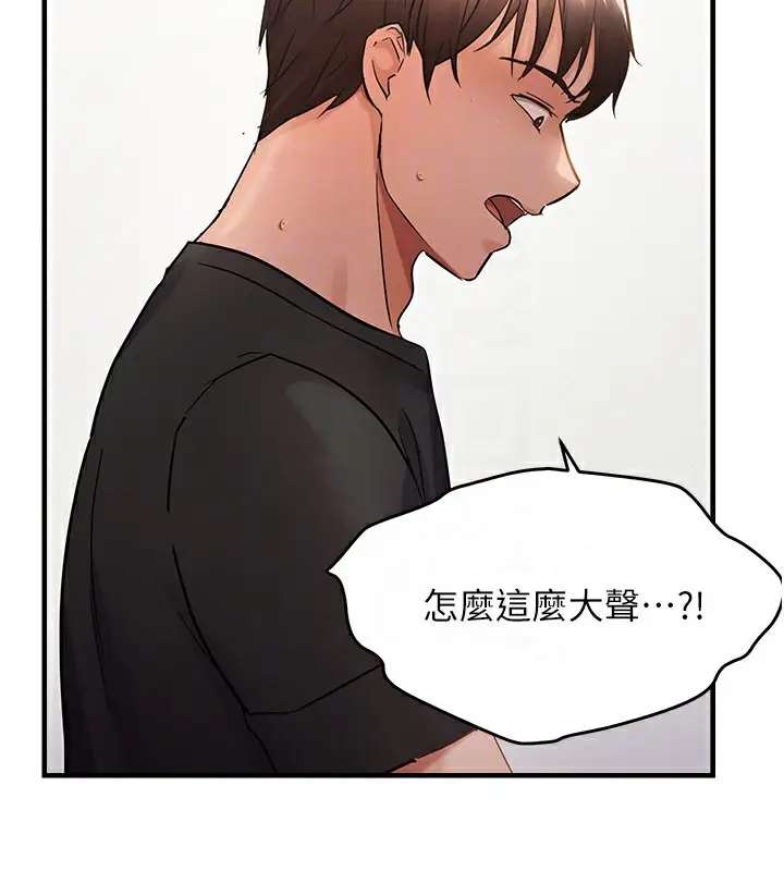 漫画《偏偏欲到妳》第53话第114张图