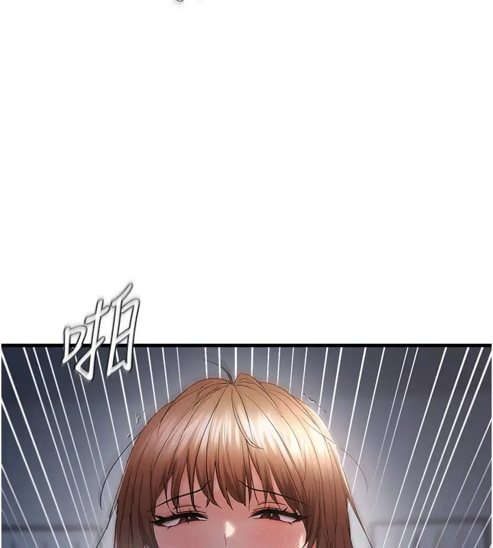 漫画《偏偏欲到妳》第53话第16张图