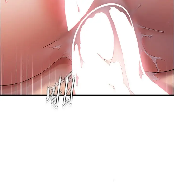 漫画《偏偏欲到妳》第53话第27张图