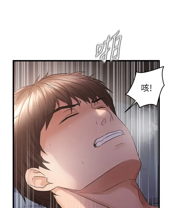 漫画《偏偏欲到妳》第53话第28张图