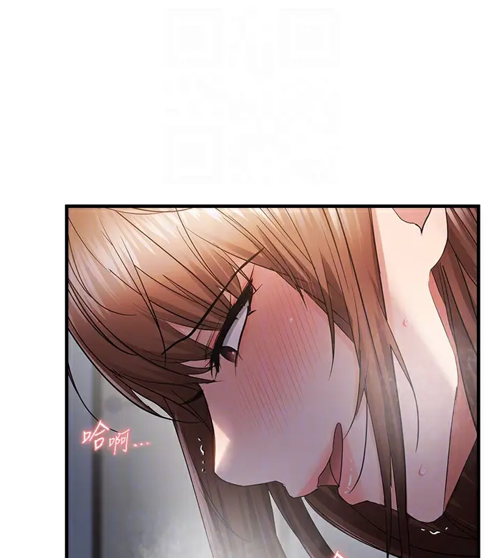漫画《偏偏欲到妳》第53话第34张图