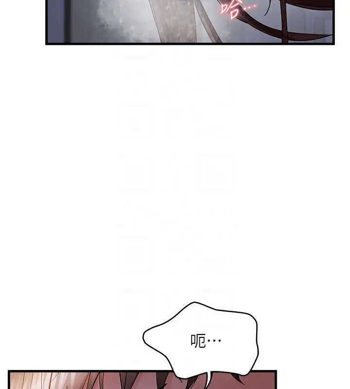 漫画《偏偏欲到妳》第53话第35张图