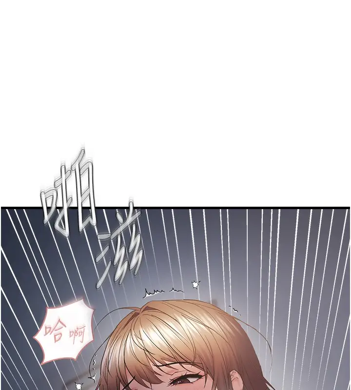 漫画《偏偏欲到妳》第53话第5张图
