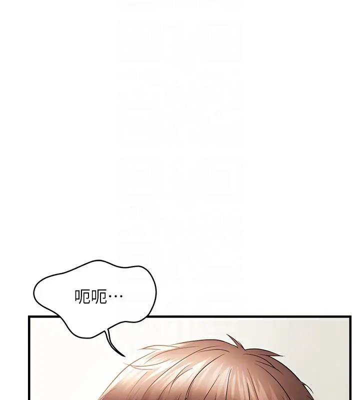 漫画《偏偏欲到妳》第53话第51张图