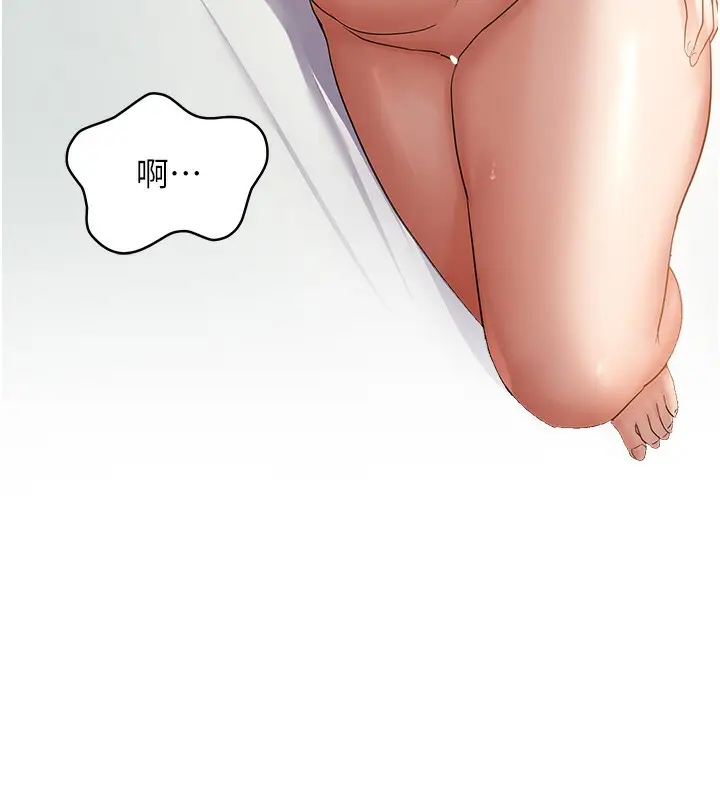 漫画《偏偏欲到妳》第53话第62张图