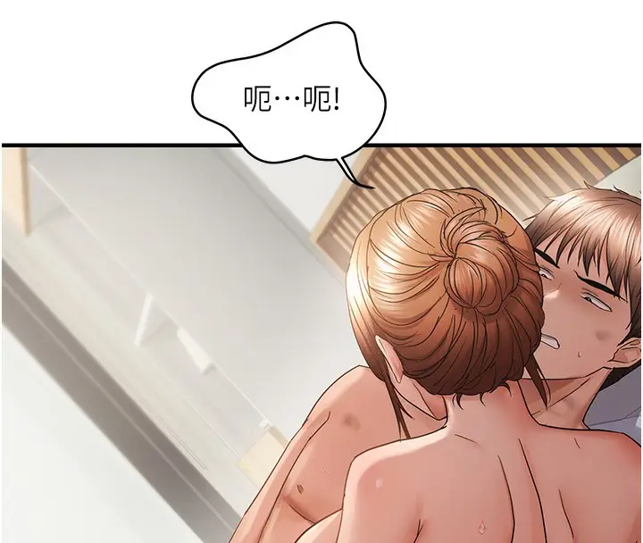 漫画《偏偏欲到妳》第53话第65张图