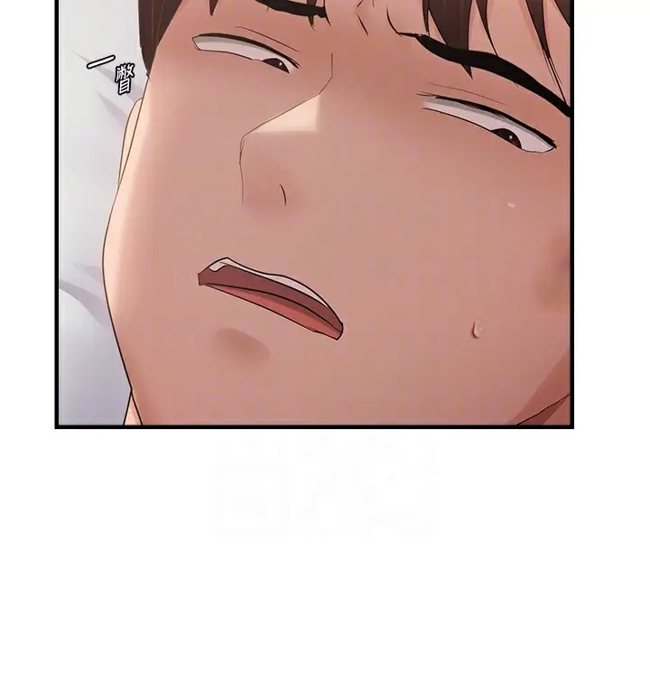 漫画《偏偏欲到妳》第53话第68张图