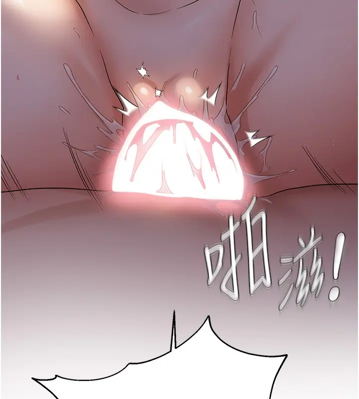 漫画《偏偏欲到妳》第53话第7张图