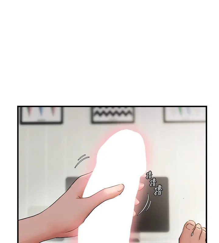 漫画《偏偏欲到妳》第53话第71张图