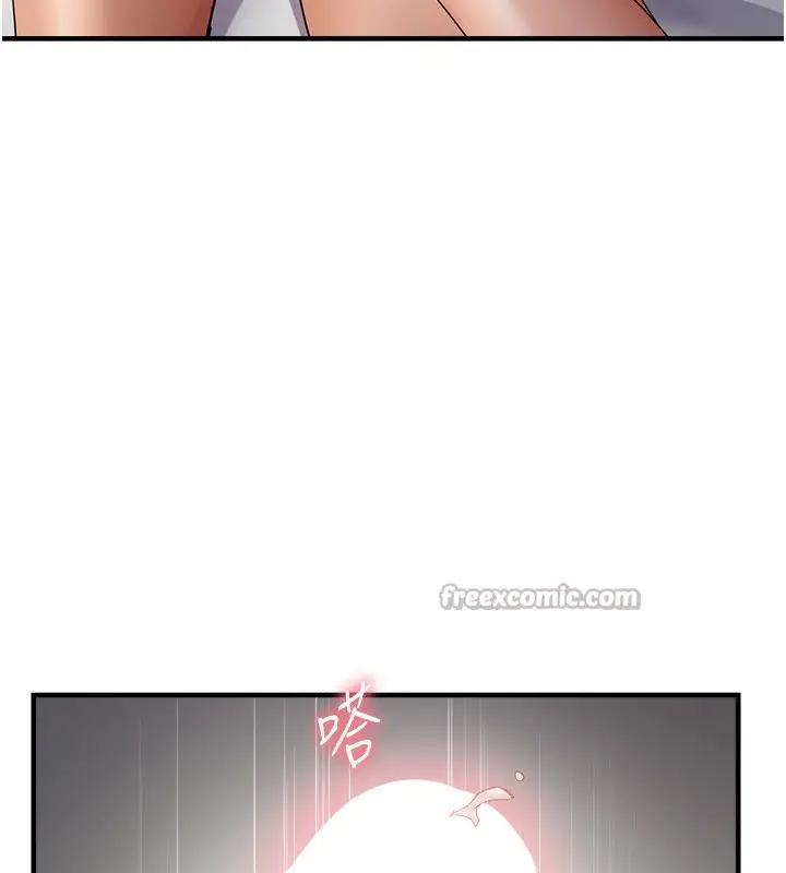 漫画《偏偏欲到妳》第53话第75张图
