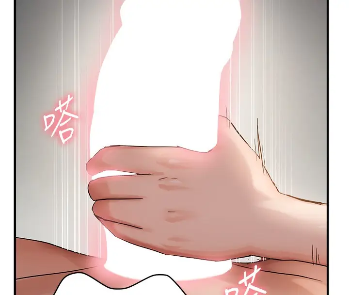 漫画《偏偏欲到妳》第53话第76张图